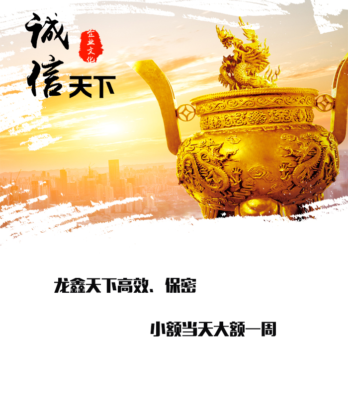 龙河镇要债公司
